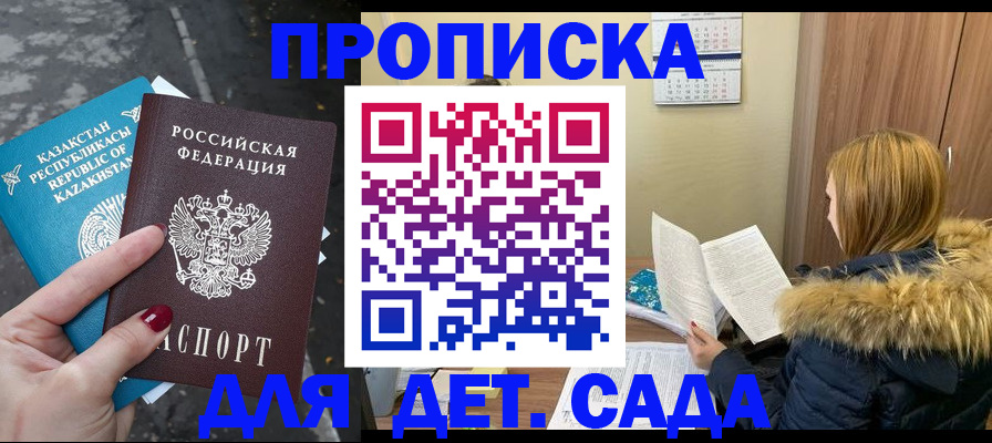 временная регистрация поиск в Ухте