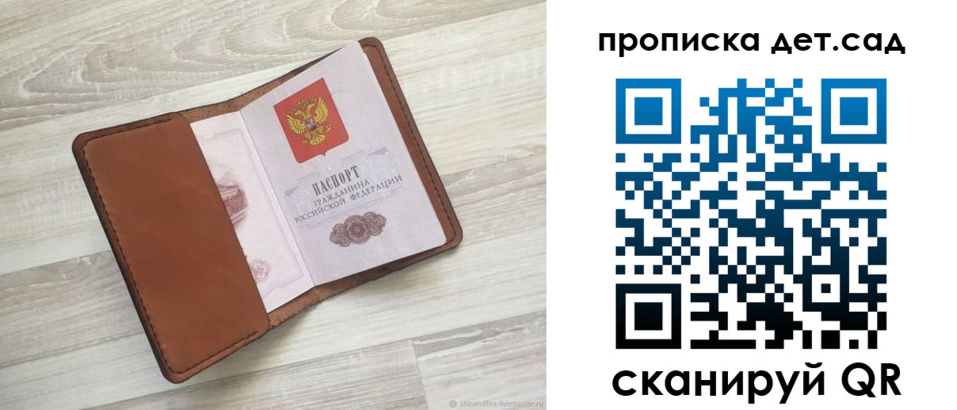 временная регистрация для всех в Ухте