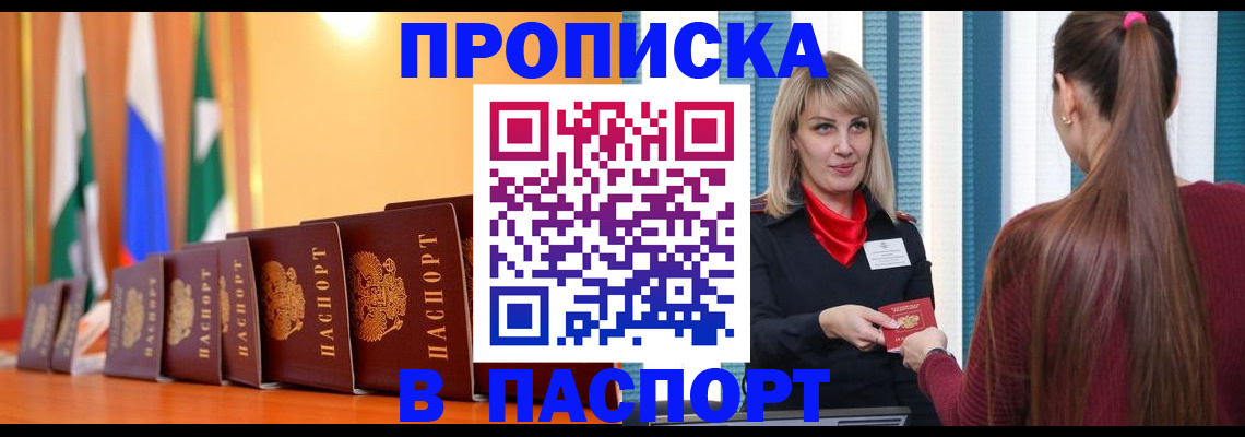 найти адрес прописки в Ухте