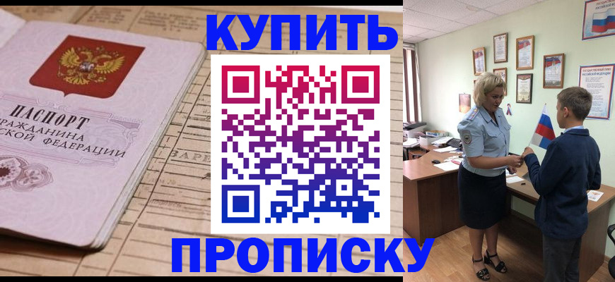 временная регистрация собственник в Ухте